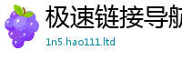 2025新资料免费大全从2025新澳门天天精准大全谜语